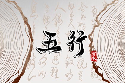 择吉日查询 搬家择吉日一览表 玄奥择吉黄历